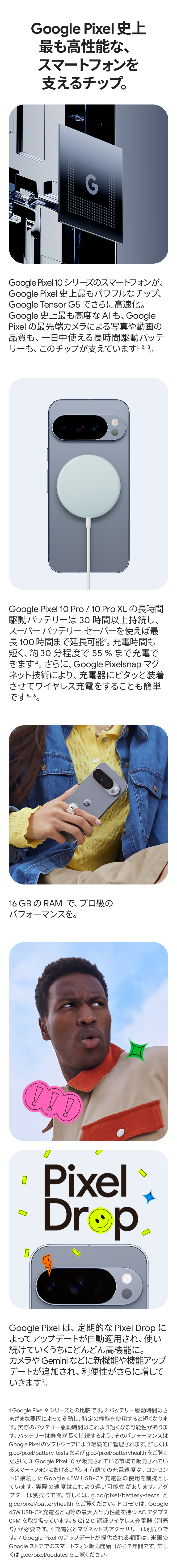 製品情報1