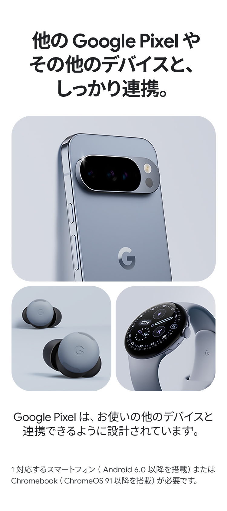 製品情報1