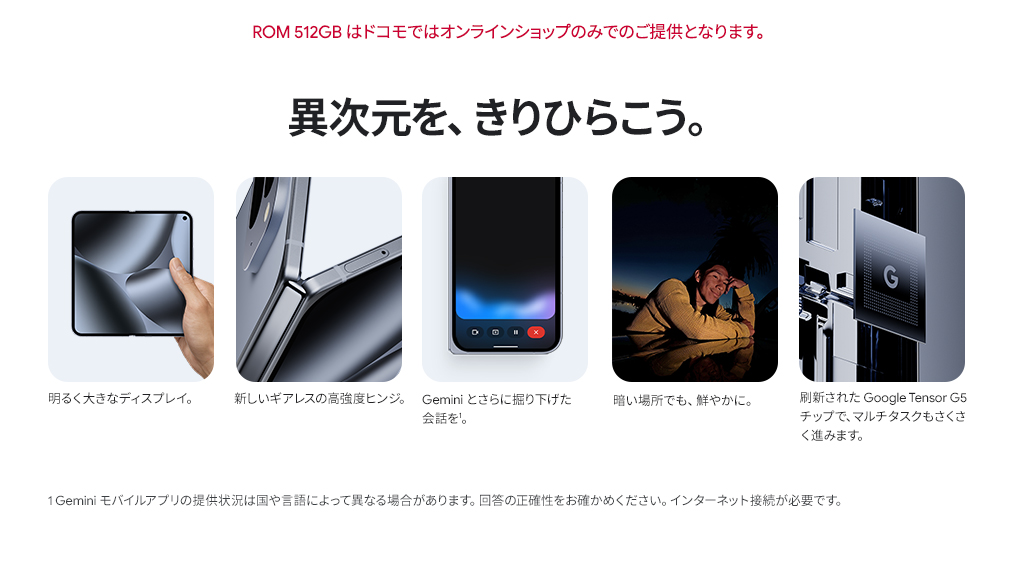 製品情報1