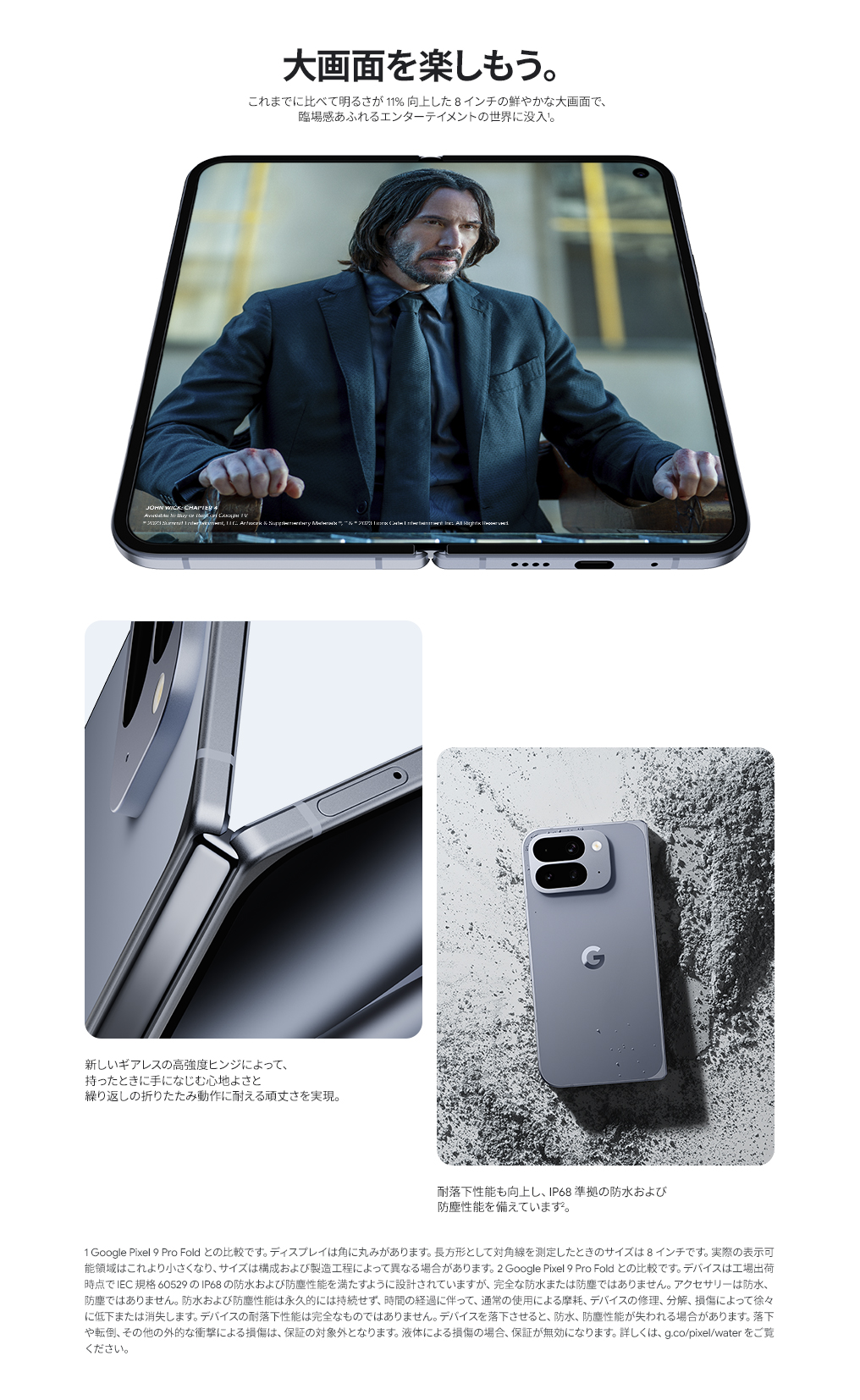 製品情報1