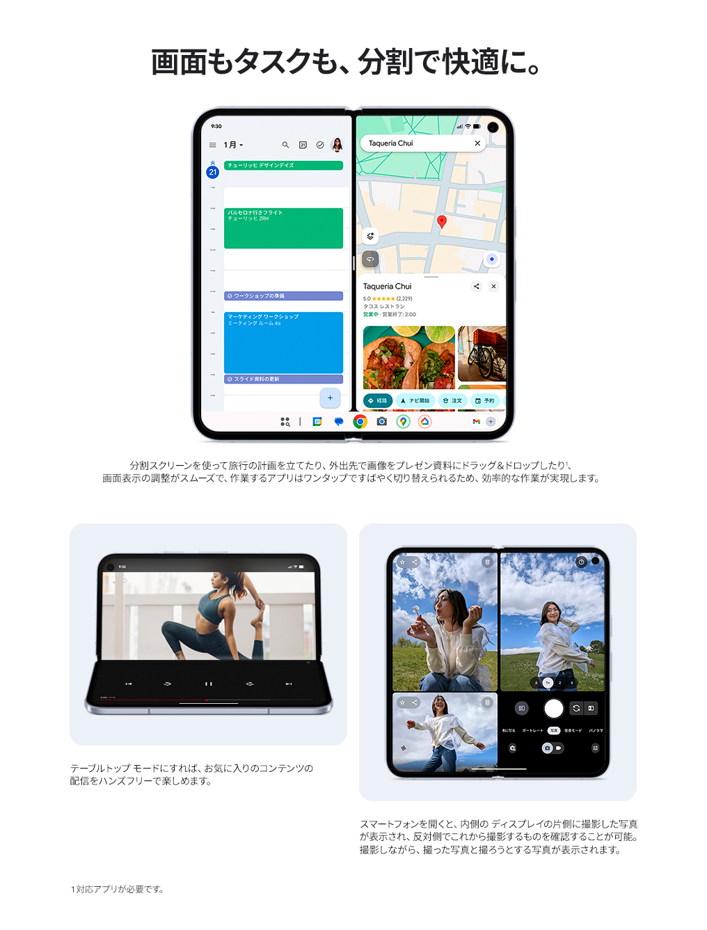 製品情報1