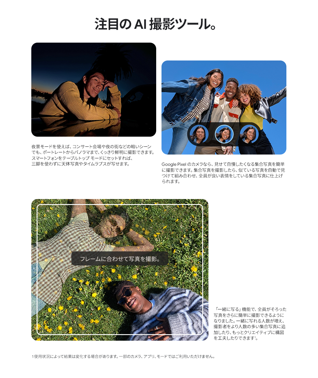 製品情報1