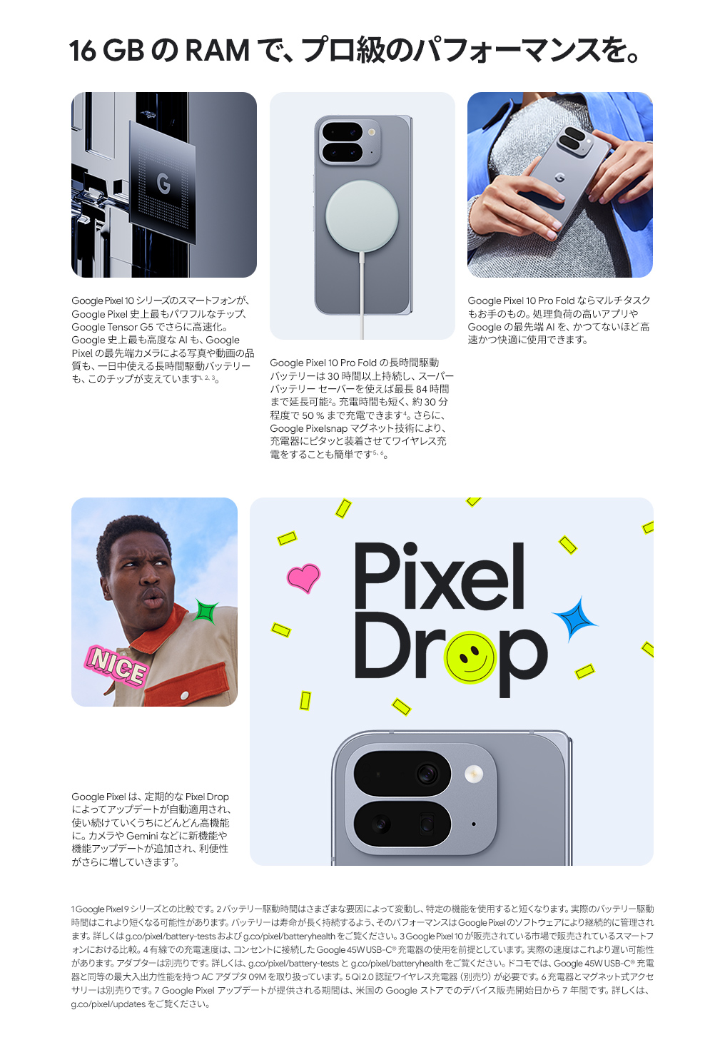 製品情報1