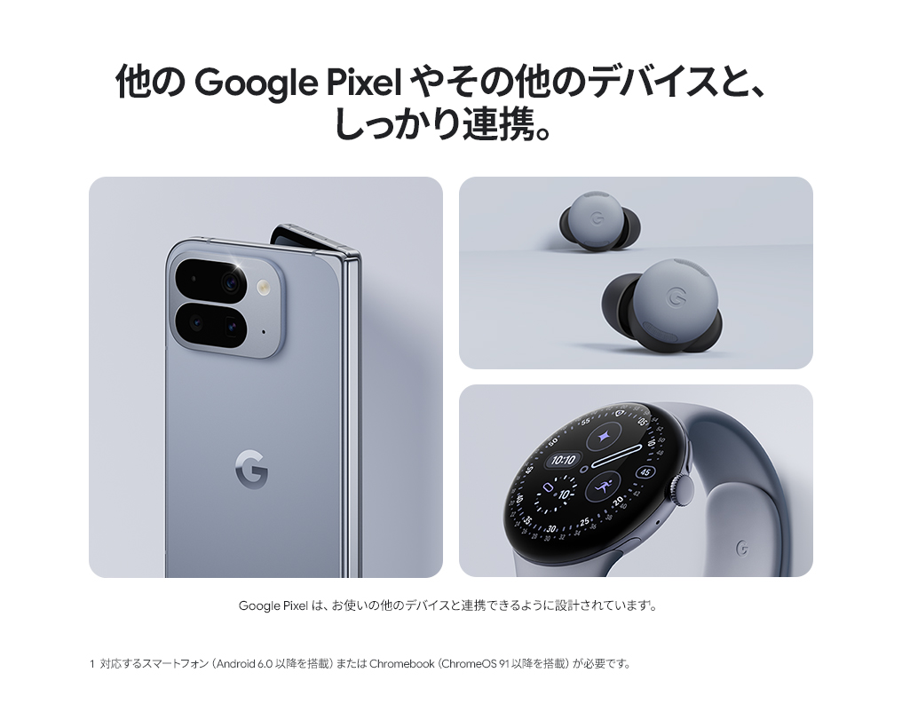 製品情報1