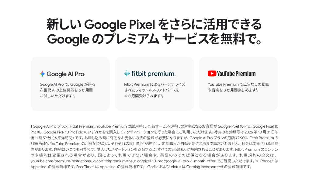 製品情報1