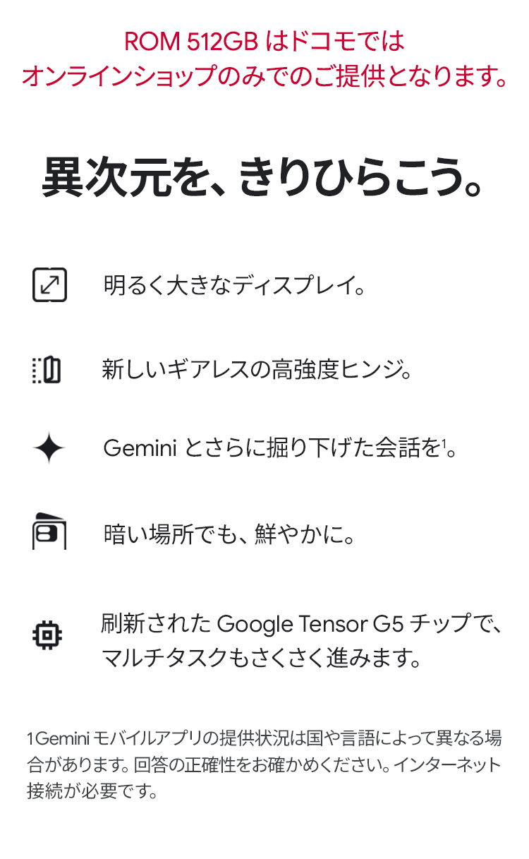 製品情報1