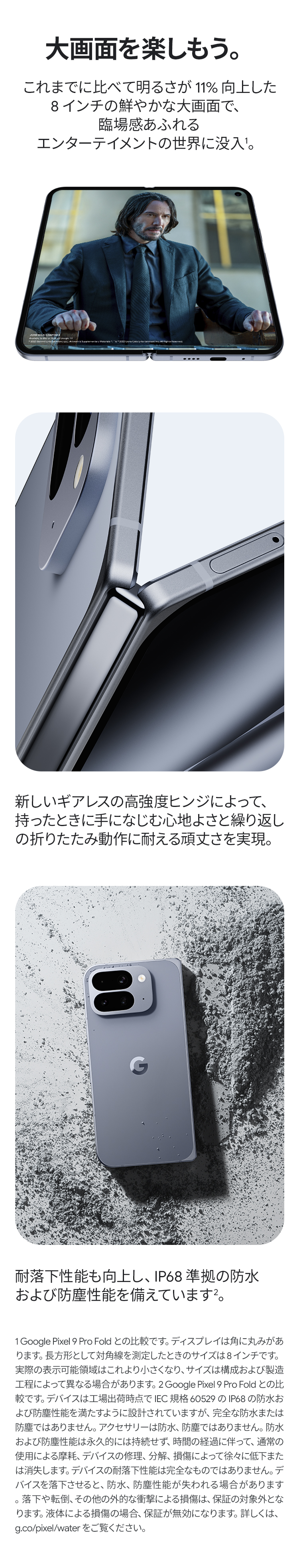 製品情報1