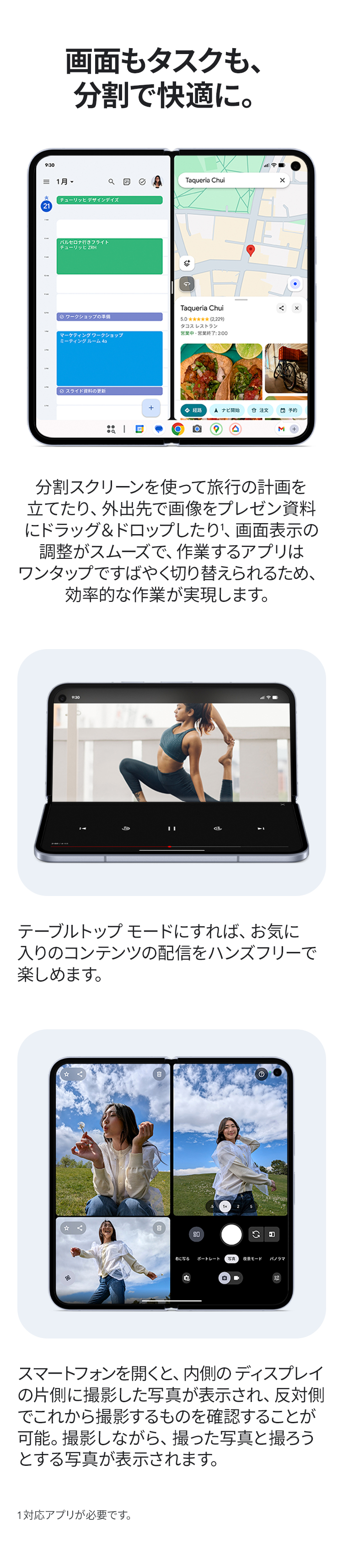製品情報1