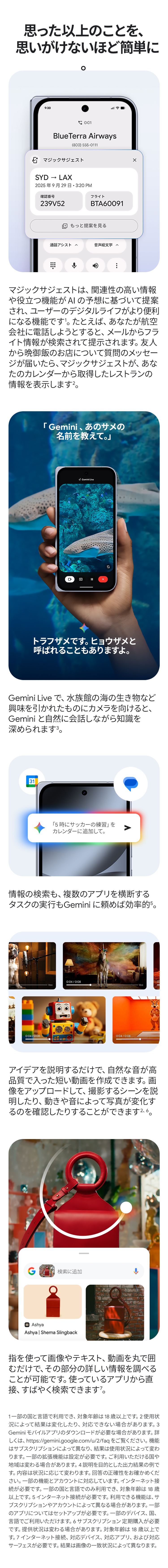 製品情報1