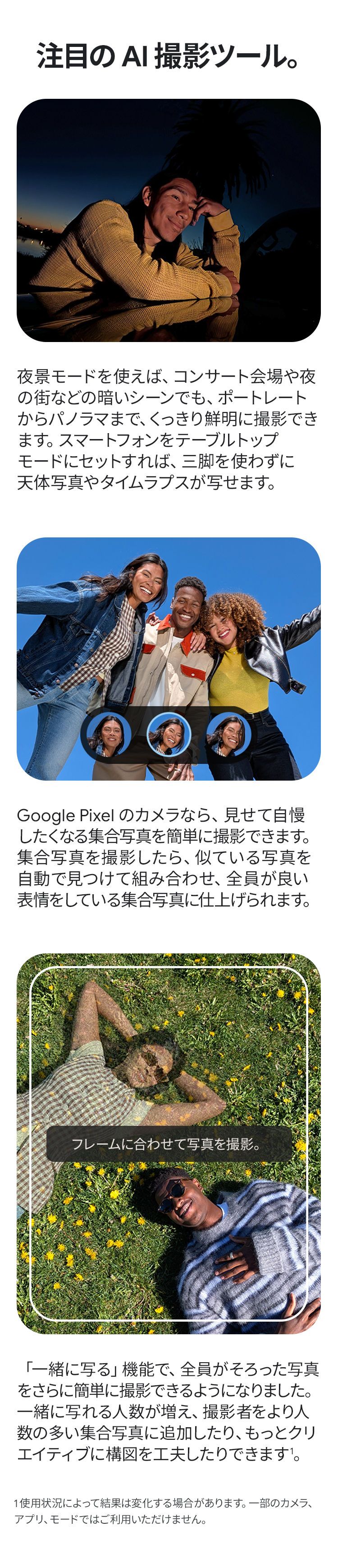 製品情報1