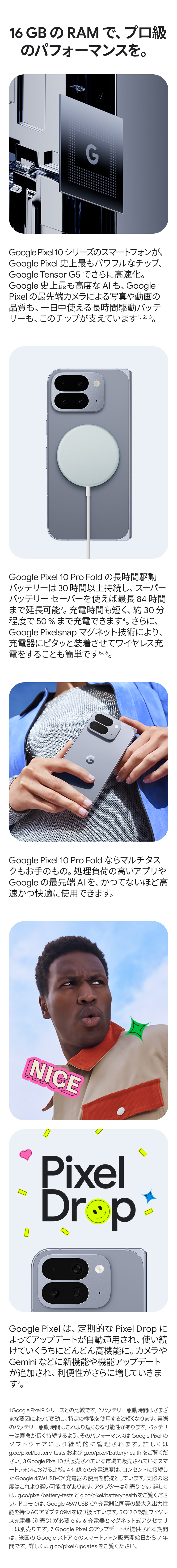製品情報1