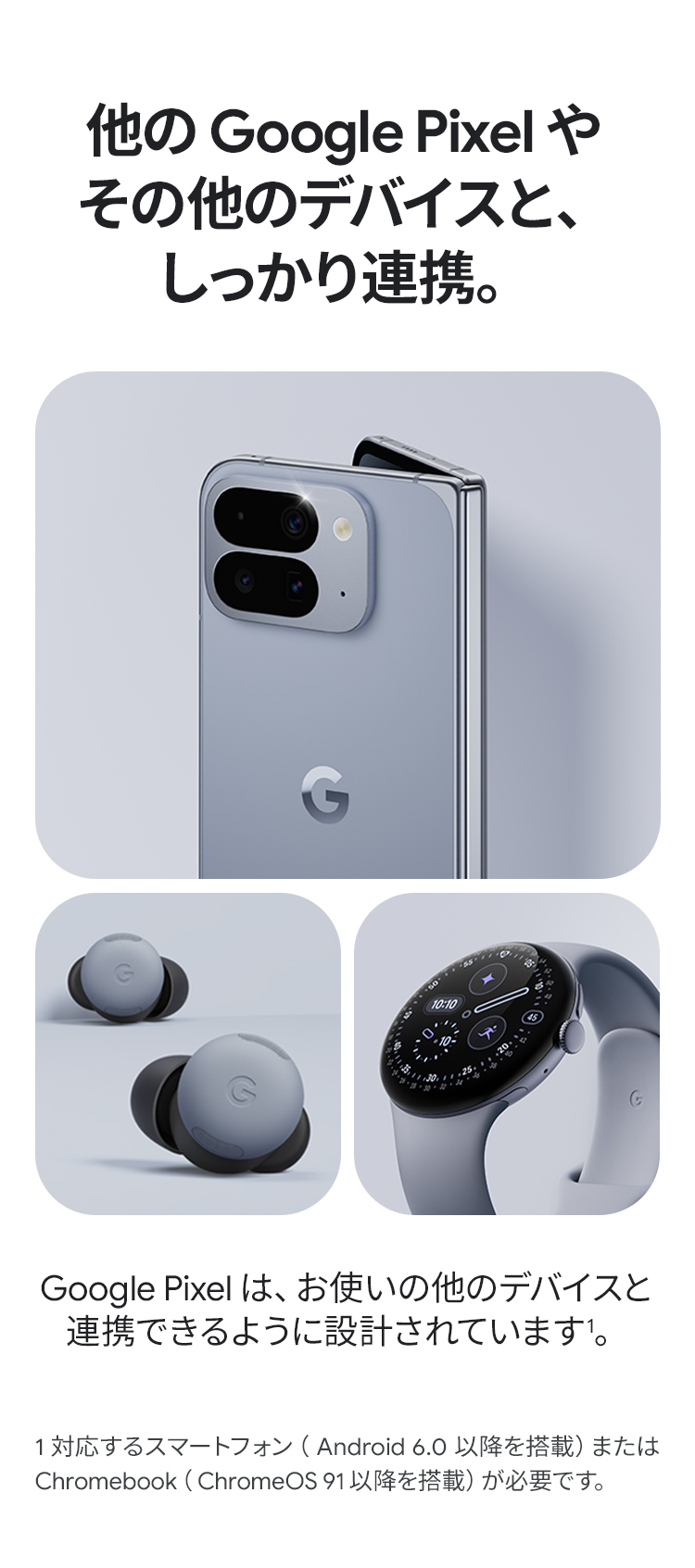 製品情報1