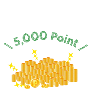 3,000 Point プレゼント!